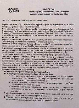 /Files/images/изображение_viber_2024-09-23_13-40-33-332.jpg