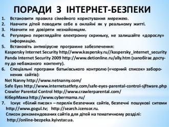 /Files/images/rzn/-23-638.jpg