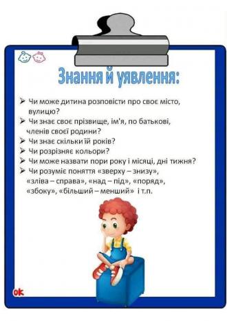/Files/photogallery/ДГДШ2.jpg