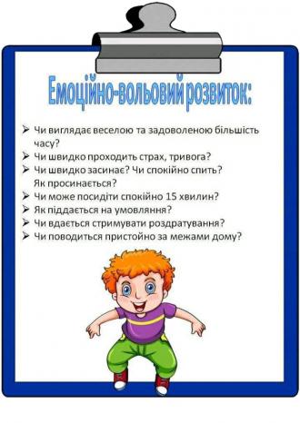 /Files/photogallery/ДГДШ4.jpg